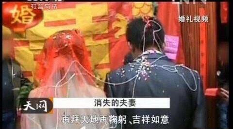 关于消失的夫妻案人物分析