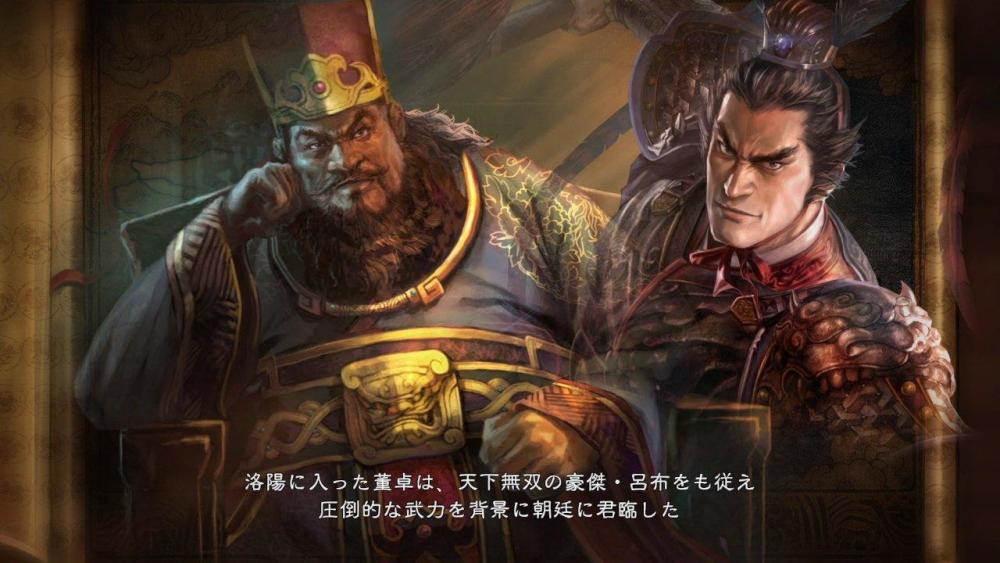 董卓被杀时,牛辅驻守陕西. 吕布派李肃征讨牛辅,牛辅打败了他.