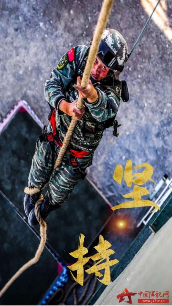 超燃海报训练场上的武警官兵