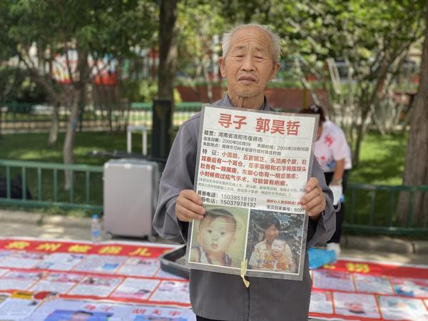 找了20多年了我快找不动了孩子走失之后这些家庭再也没有儿童节
