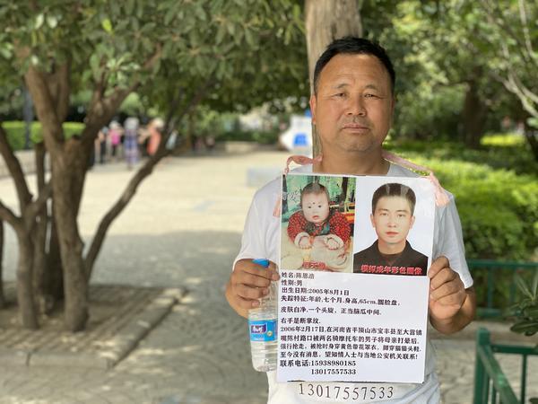 孩子走失之后,这些家庭再也没有儿童节_腾讯新闻