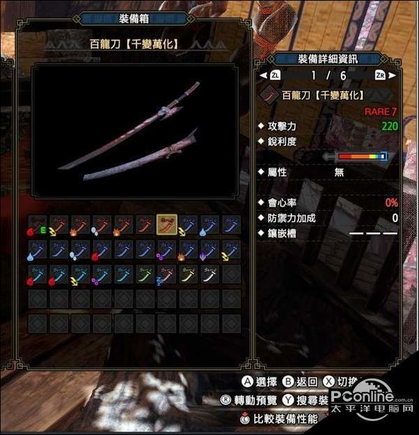 怪物猎人崛起30版本太刀配装攻略