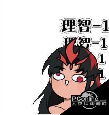 阴阳师失去理智是什么梗失去理智表情包分享