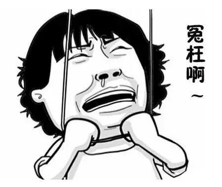 找警官解释怎么会做这种事情我就是一个普普通通的老百姓可是我冤枉啊