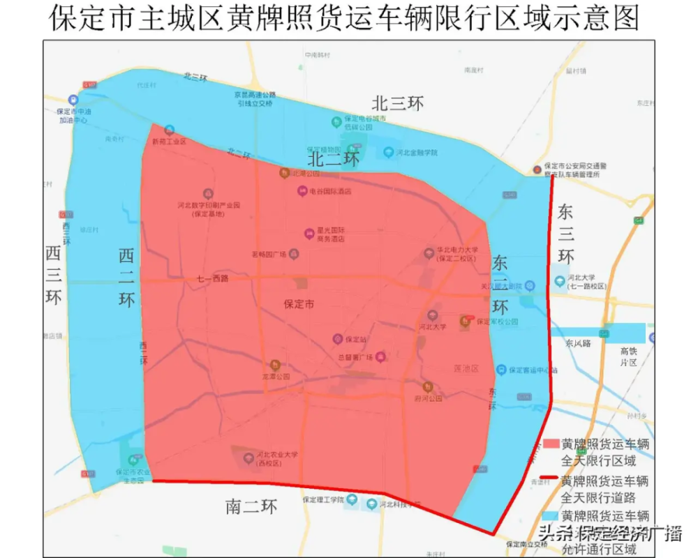 通告保定主城區限行調整這類車注意了