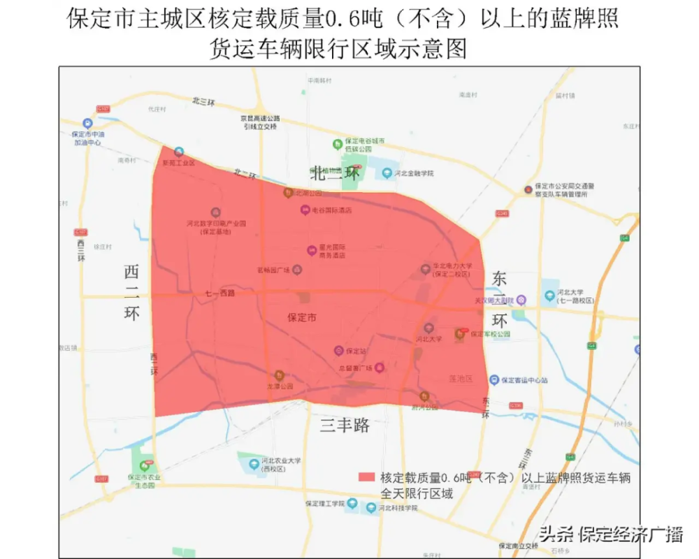 通告保定主城区限行调整这类车注意了