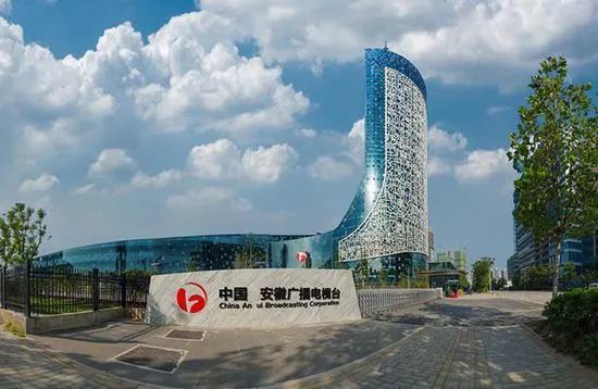 安徽城市之声,安徽小说评书广播联合承办;参观安徽广播电视台网红大楼