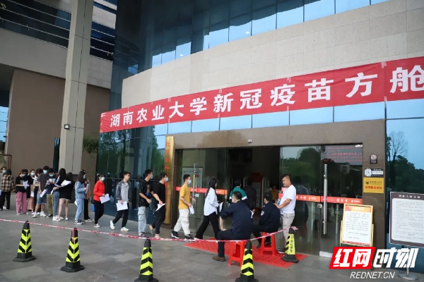 芙蓉区多举措打通新冠疫苗接种"最后一公里"