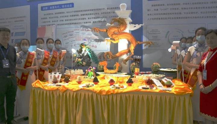 打造山东特色"名士宴"!济南旅游学校在全国职教周展风采