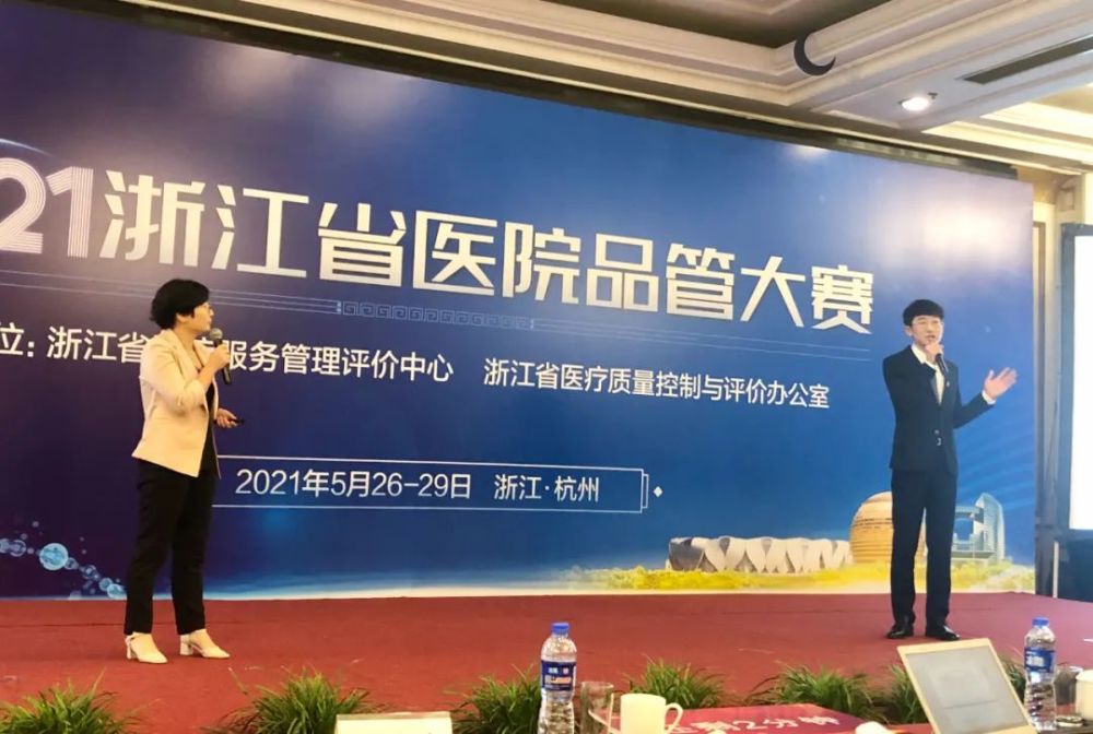 急诊科"啄木圈"团队项目《基于循证实践降低机械通气患者误吸发生率