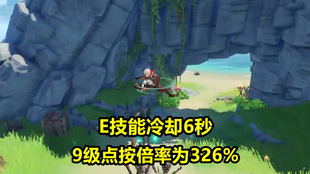 原神 淘汰温迪 超越魈 万叶 角色云评 全网搜