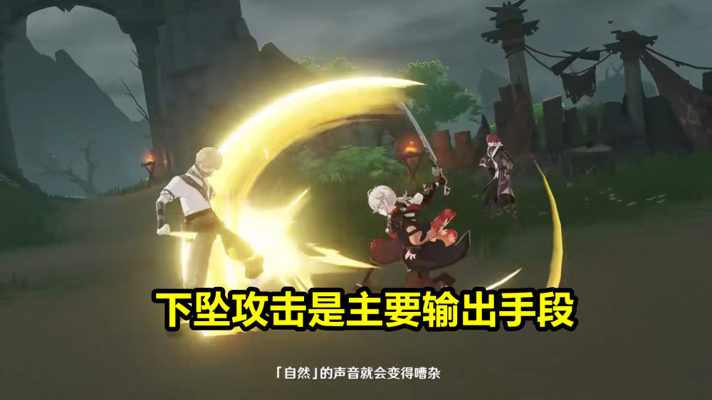 原神 淘汰温迪 超越魈 万叶 角色云评 全网搜