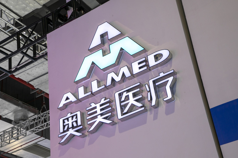 奥美医疗致歉副总裁之子短线交易亏了3万还坑爹收监管函