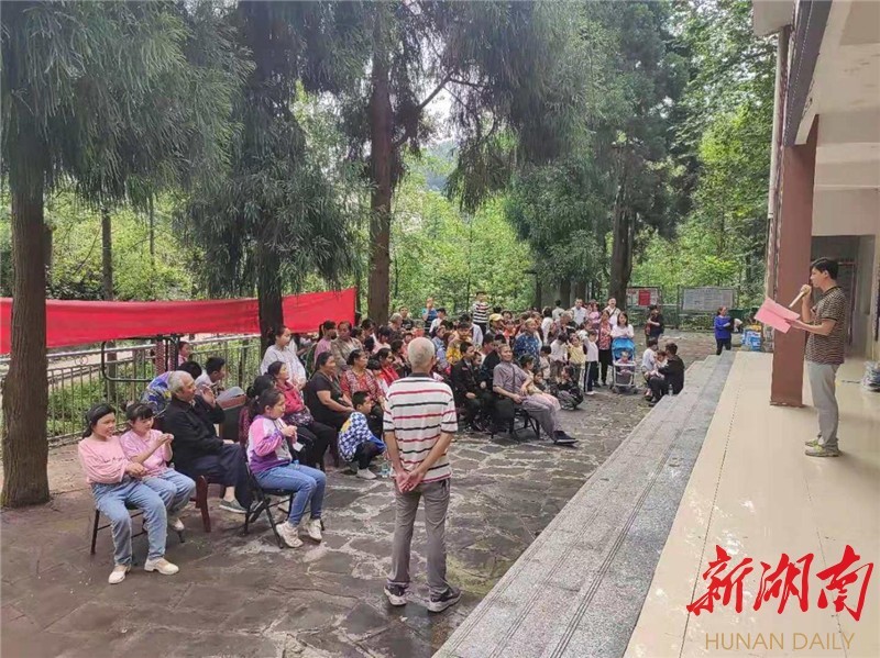 图片新闻|吉首市河溪镇永固村开展"六一"儿童节亲子活动