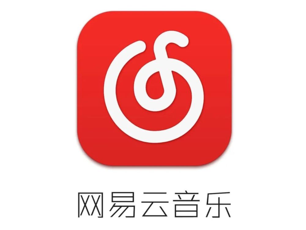 网易云音乐为什么赴港上市?