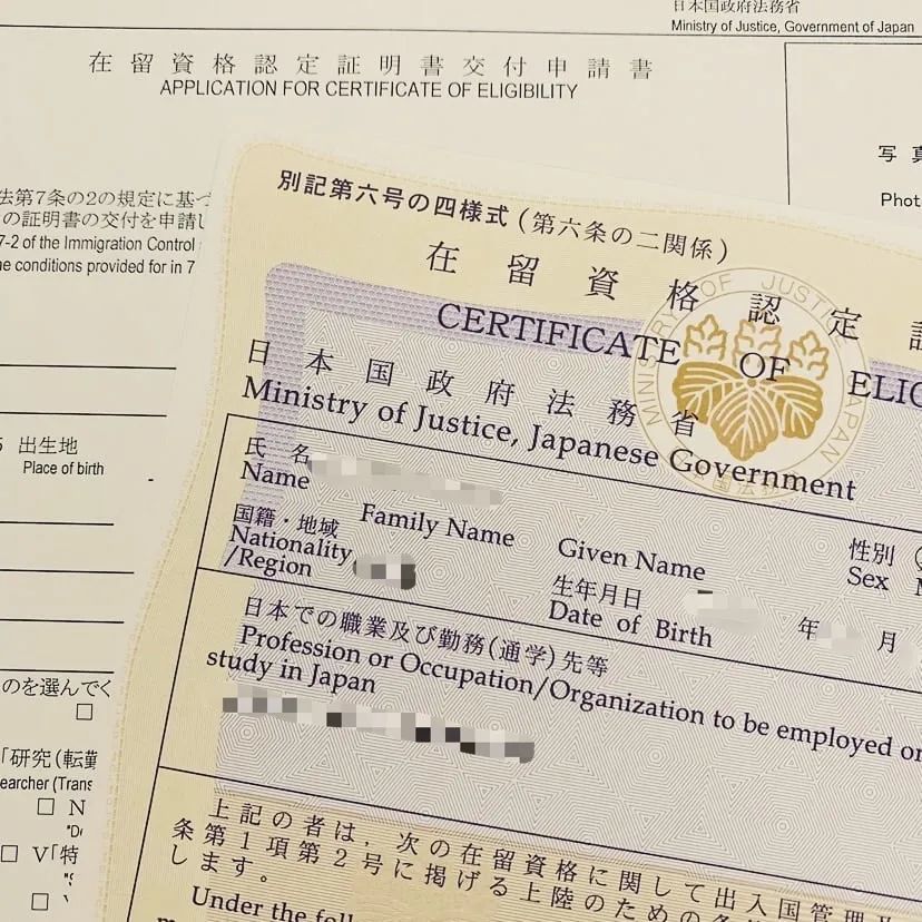 日本签证无个人银行流水 腾讯网