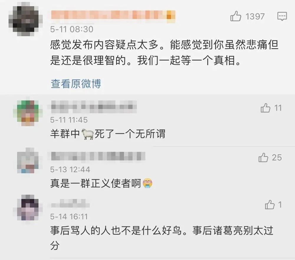 騰訊回應墜亡事件_幼童墜亡受傷事件_孕婦墜亡事件