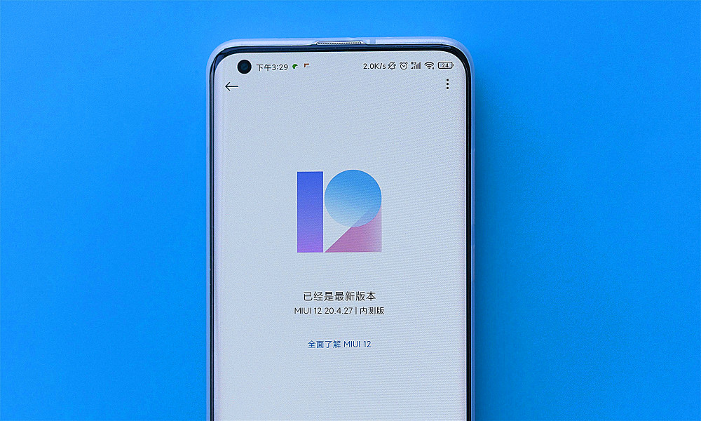 miui12.5稳定版:你们收到了吗?_腾讯新闻