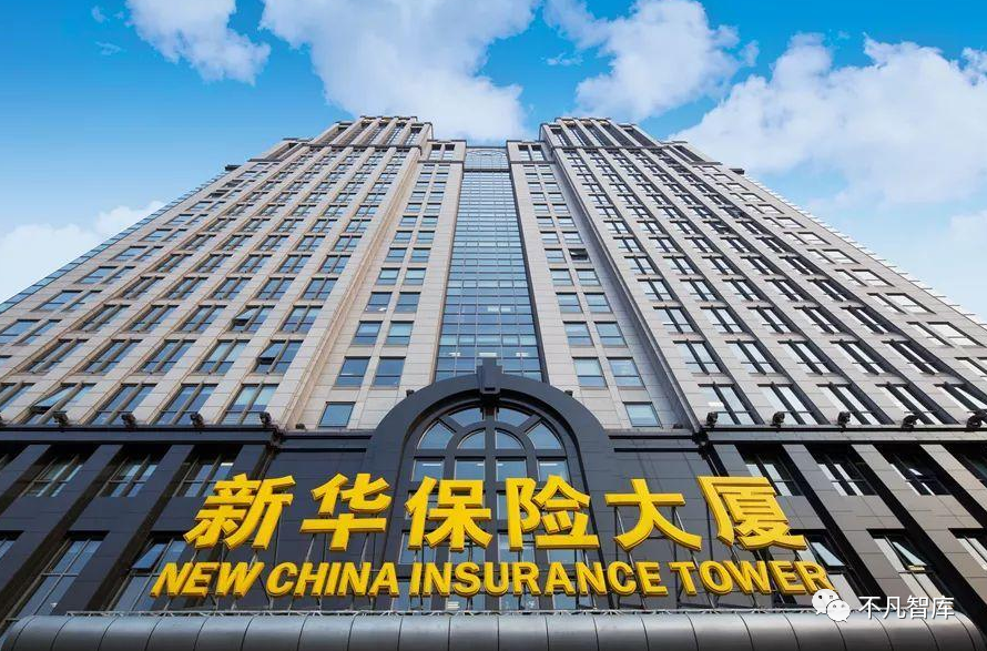 7年大赚20亿?国际巨头经历7年之痒,"清仓"新华保险_腾讯新闻