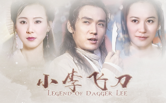 《小李飞刀》22年:主角淡出荧屏无人问津,配角逆袭翻红成为百亿影帝