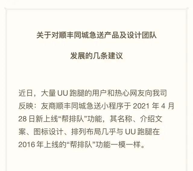 小程序原生与小程序h5_顺丰小程序_微信小程序推广小程序