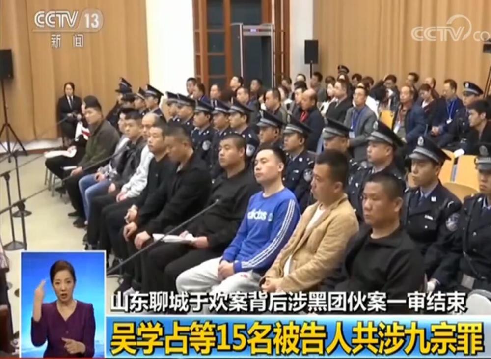 于欢案中的黑社会杜志浩你不会总是那么幸运