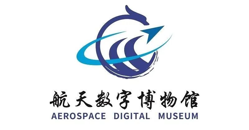 航天數字博物館館徽logo等你pick