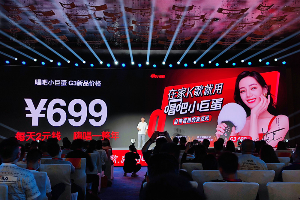 把音箱麦克风做大做强唱吧小巨蛋g3发布配两个7w扬声器