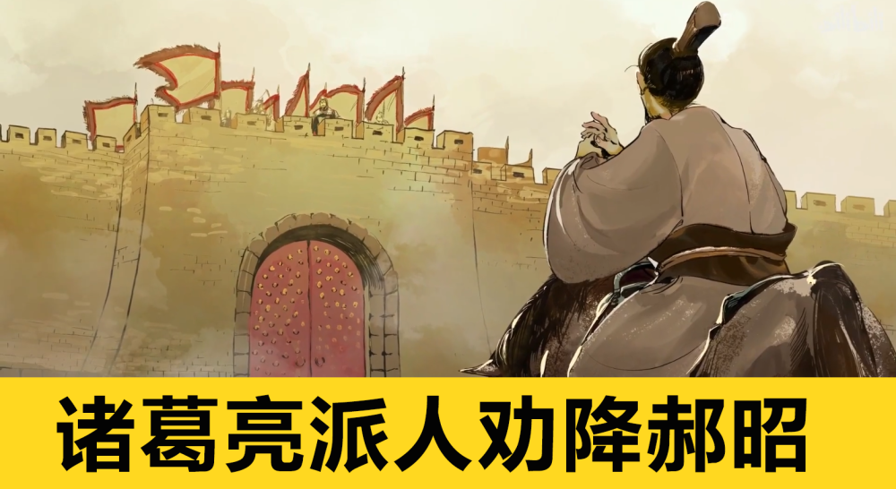 郝昭是如何应用千余士兵大败数万大军的号称智计无双的诸葛亮的