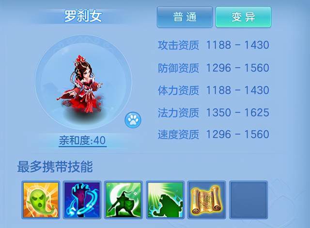 这一特殊技能 直接抹杀对面生还希望|神武4|神武|罗刹女