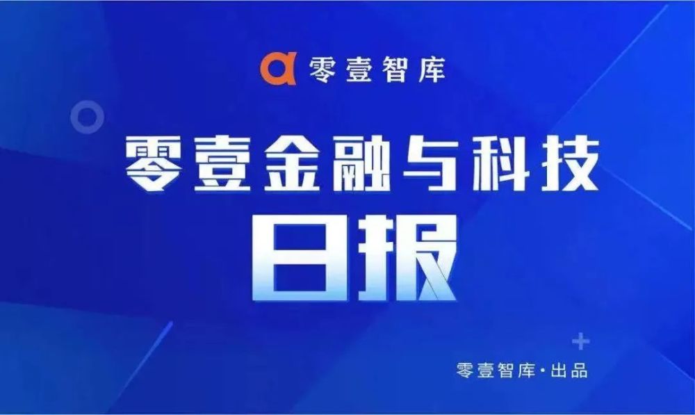 成都农商银行董事长_成都农商银行法定代表人变更为代理董事长黄建军(2)