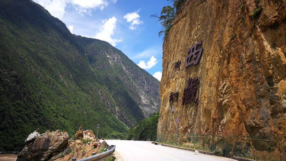 实际上,滇藏界前都是柏油路,滇藏界至察瓦龙是52公里烂路,这段沙石路