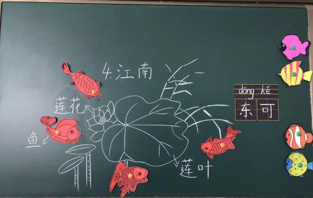 90后老师"板书"走红,学生都不舍得擦掉,网友评价仿佛注入灵魂