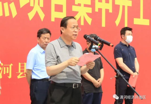 开发区党工委书记,管委会主任刘国林发言