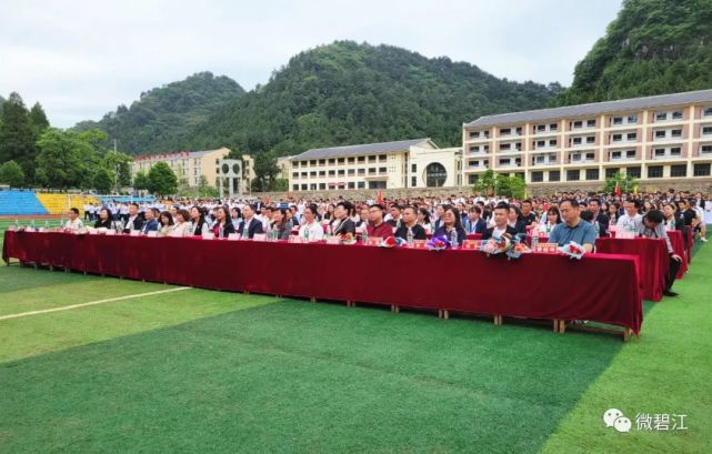 乌江中学:颂百年华诞 展青春风采|乌江|庆祝建党一百周年|铜仁