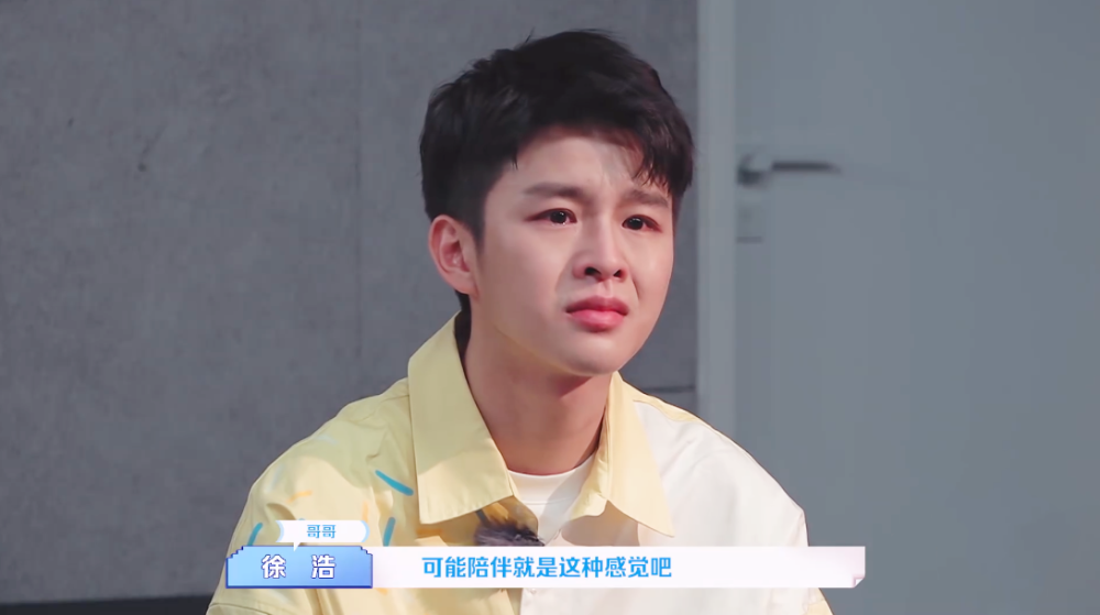 我的小尾巴徐小妹的改变有目共睹徐浩感动得哭了