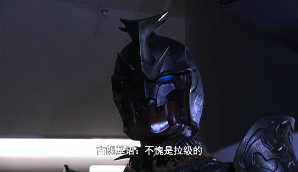 假面骑士空我:古朗基的6个阶层详解,贝和滋集团被团灭一点不冤