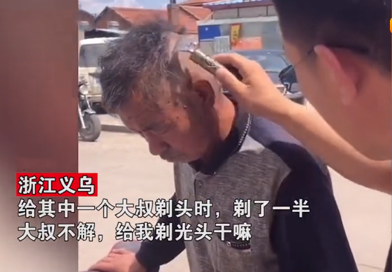 浙江一大叔街头免费体验剃头 结果被剃成光头 中途一摸头发急了