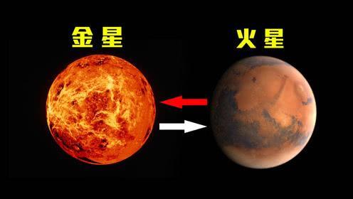 金星距离地球最近为什么人类不登陆金星而去火星原因有三