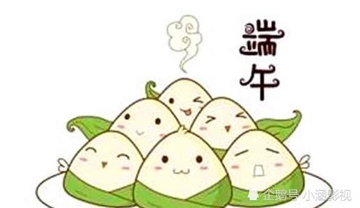 端午节 不能说 端午节快乐 那应该怎么说