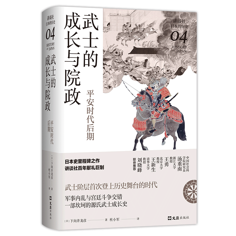 为什么 讲谈社 日本的历史 独一无二 腾讯新闻