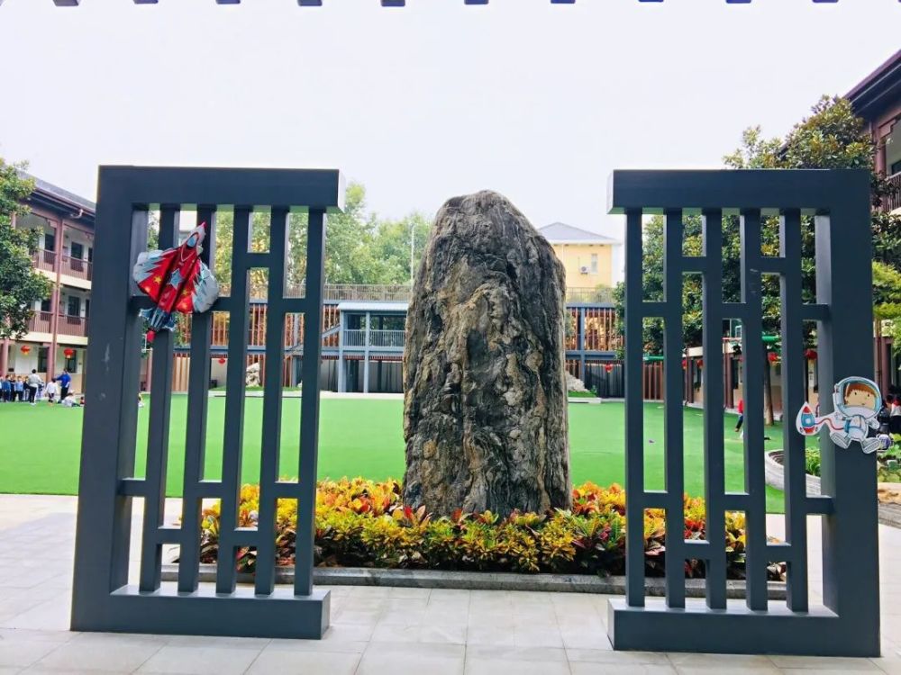 南京市瑞金北村小学(南京航空航天大学附属小学)2021年招生通告