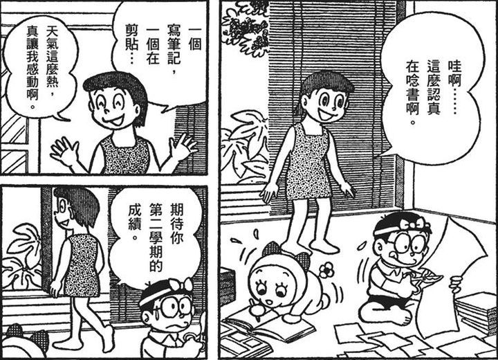 哆啦a梦竟是德国骨科蓝胖子妹妹哆啦美的前世今生