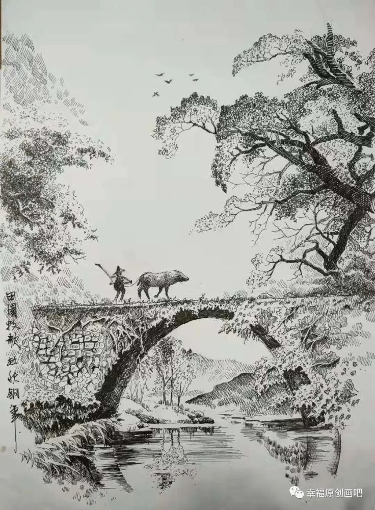 幸福原创画吧2021年第二十一期画友部分钢笔画作品分享