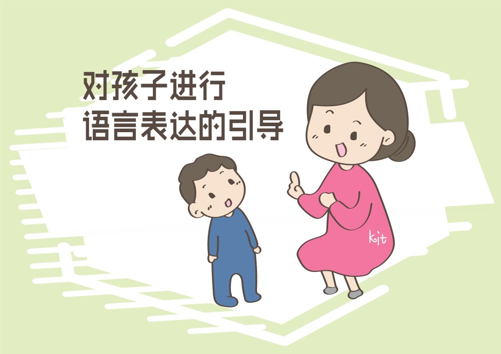 宝宝说话早晚和这些因素有关家长都需要了解