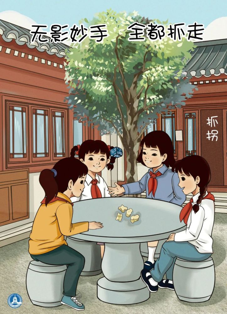 穿越六一,这些儿时游戏你还会玩吗?