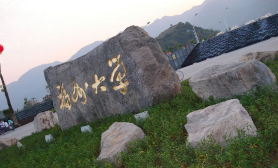 福州大学专业排行_实力一般报的还多!福大这个人气专业性价比真的低哇!!(2)