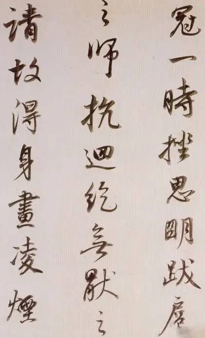 《臨魏晉唐宋諸書卷》董其昌(1555-1636),明代後期著名畫家,書法家