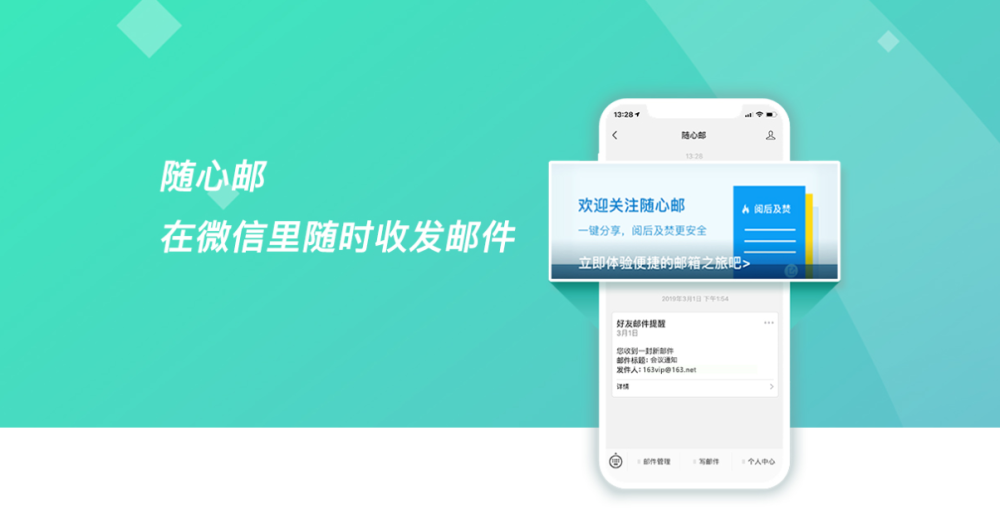 企业微信 小程序 api_微信小程序合法api域名_微信小程序 api.fetch