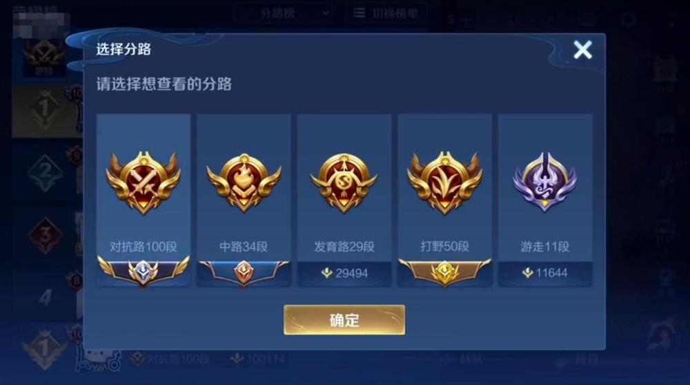 全网首个百段对抗路诞生赖神得知此事紧急复播看了id后心凉了